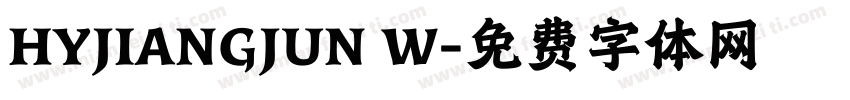 HYJIANGJUN W字体转换